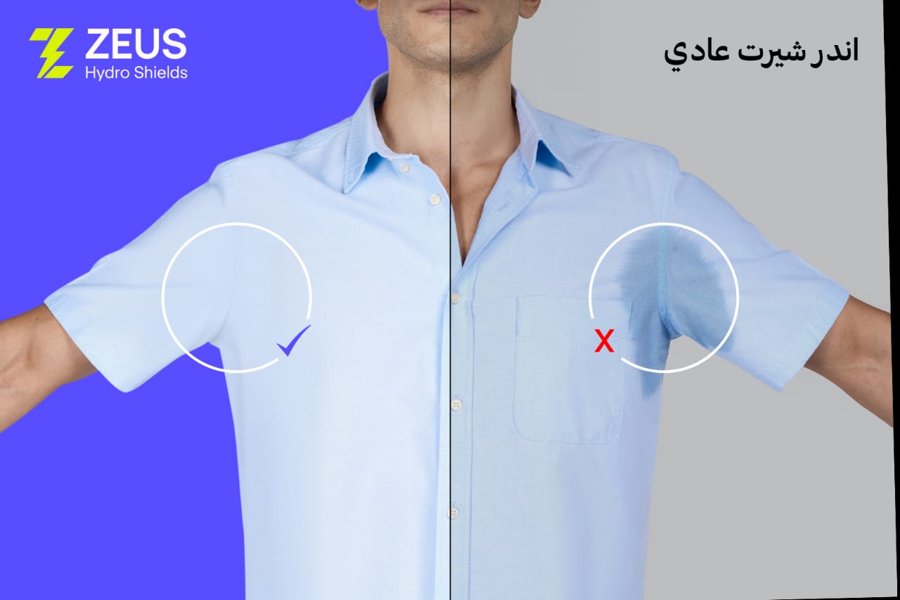 Scoop Neck Hydro Shield