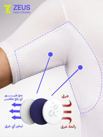 Deep V Neck Hydro Shield